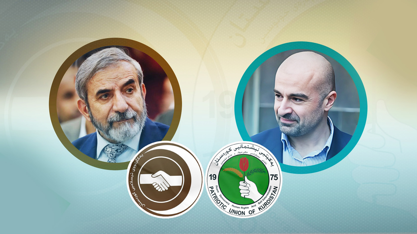 نحو العمل المشترك لبناء حكم عادل وخدمي